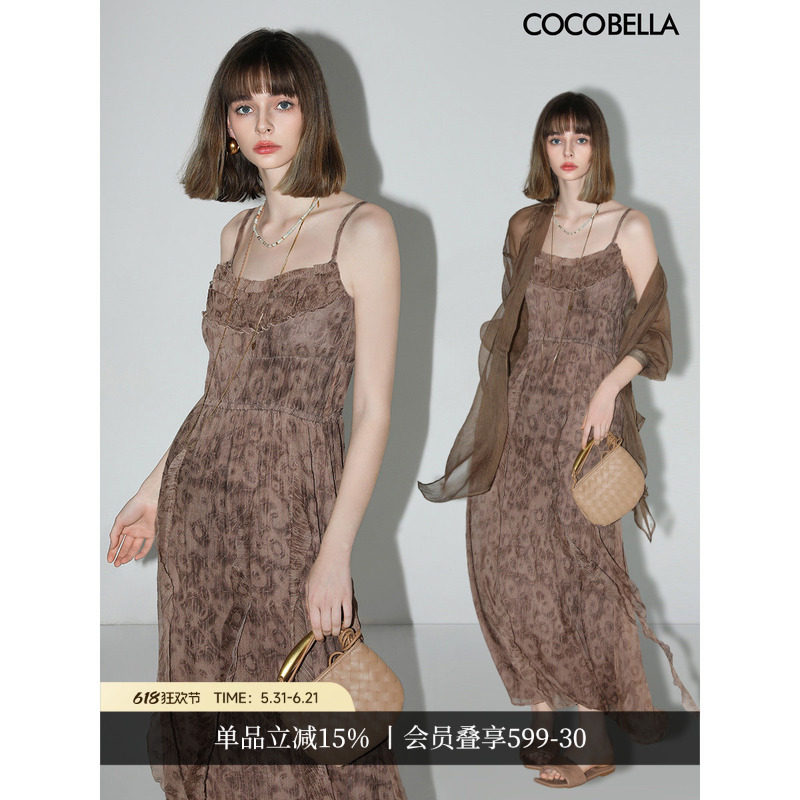 COCOBELLA古法陈皮炒色对丝雪纺皱吊带裙女夏轻奢风连衣裙FR3020