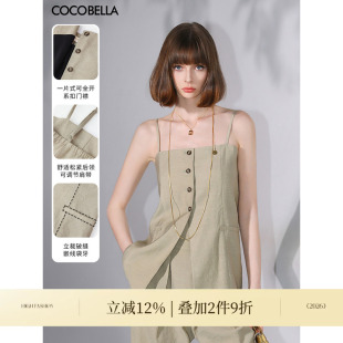 马甲WS0022 设计感叠穿马夹女混搭中长款 COCOBELLA 木兰系列