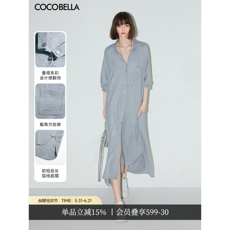 COCOBELLA气质简约直筒连衣裙女两穿开衫外套通勤显瘦百搭FR0048