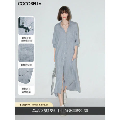 COCOBELLA气质简约直筒连衣裙女两穿开衫外套通勤显瘦百搭FR0048