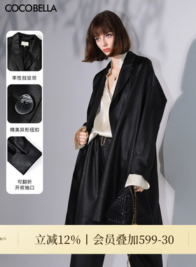 COCOBELLA知识分子风中长款风衣女26春廓形休闲西装外套WN3008