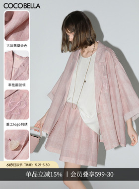 COCOBELLA古法炒色刺绣休闲西装松弛感穿搭女粉色西服外套SI0008