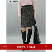 清仓 断码 COCOBELLA复古人字纹毛呢半身裙气质通勤中裙筒裙HS615