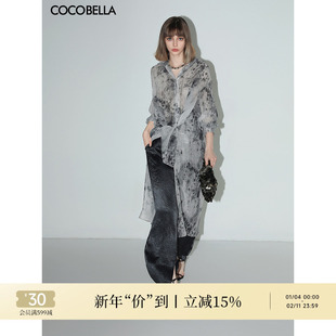 [爆款直降]COCOBELLA水墨晕染褶皱连衣裙两穿燕尾衬衫裙SR921