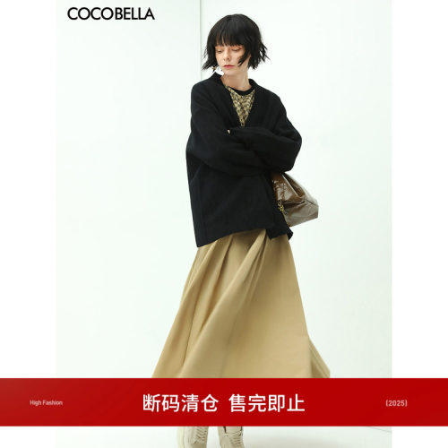 COCOBELLA捏褶大摆半身长裙
