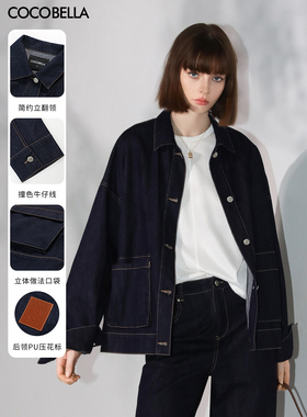 COCOBELLA雅赛尔撞色明线牛仔外套女复古休闲廓形上衣SR3077