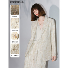 COCOBELLA知性通勤白色提花正肩西装女25秋老钱风西服外套SI3015