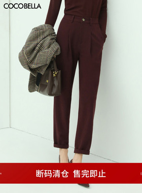 COCOBELLA气质通勤酒红色打褶西裤简约休闲毛呢裤PA149