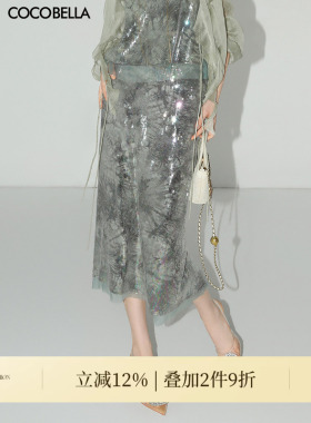 COCOBELLA轻奢风亮片绣半身裙女优雅中长款开叉直筒裙HS608