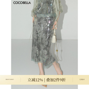 COCOBELLA轻奢风亮片绣半身裙女优雅中长款 开叉直筒裙HS608