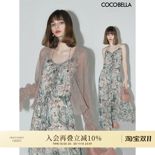 COCOBELLA法式 浪漫对丝提花吊带裙女度假风印花雪纺连衣裙FR156