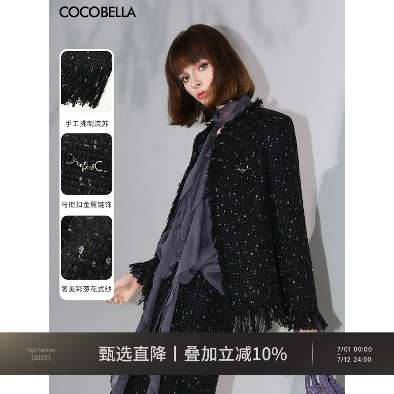 COCOBELLA手工流苏金葱花呢外套