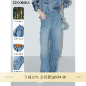 轻薄抽褶休闲裤 COCOBELLA 牛仔裤 垂坠时尚 DN7005 100%莱赛尔