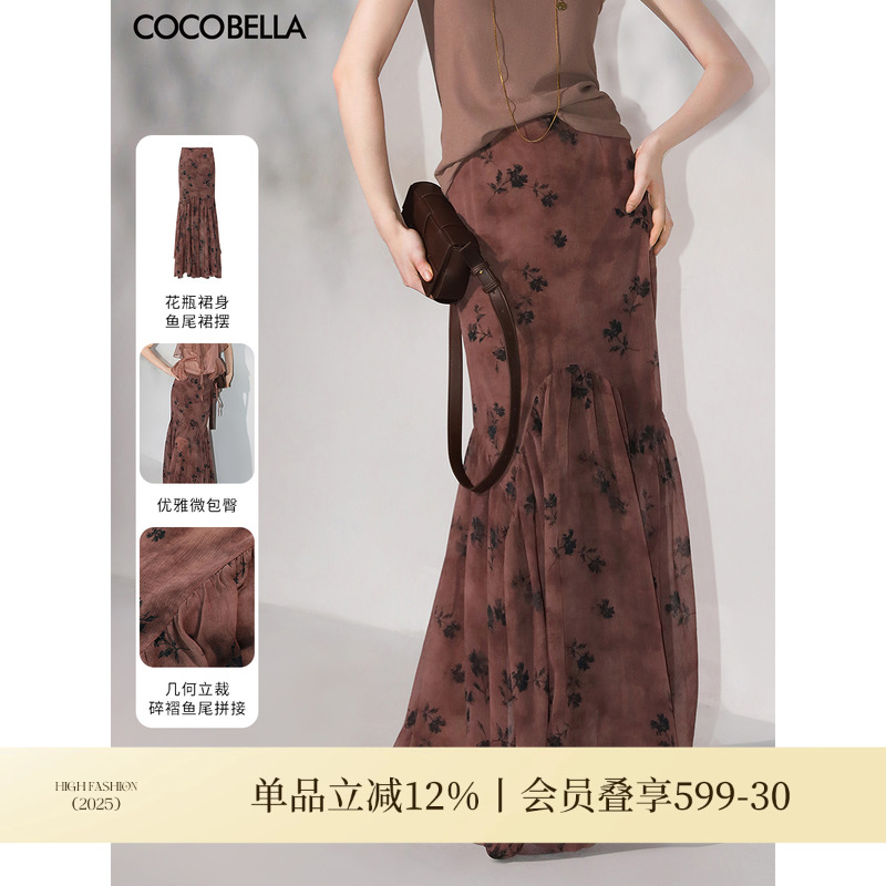 [爆款直降]COCOBELLA新中式印花雪纺半身裙国风拼接鱼尾裙HS7055