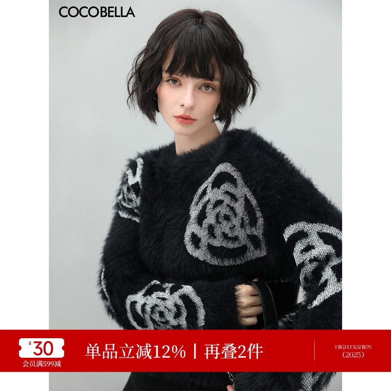 COCOBELLA提花银丝亮片针织衫