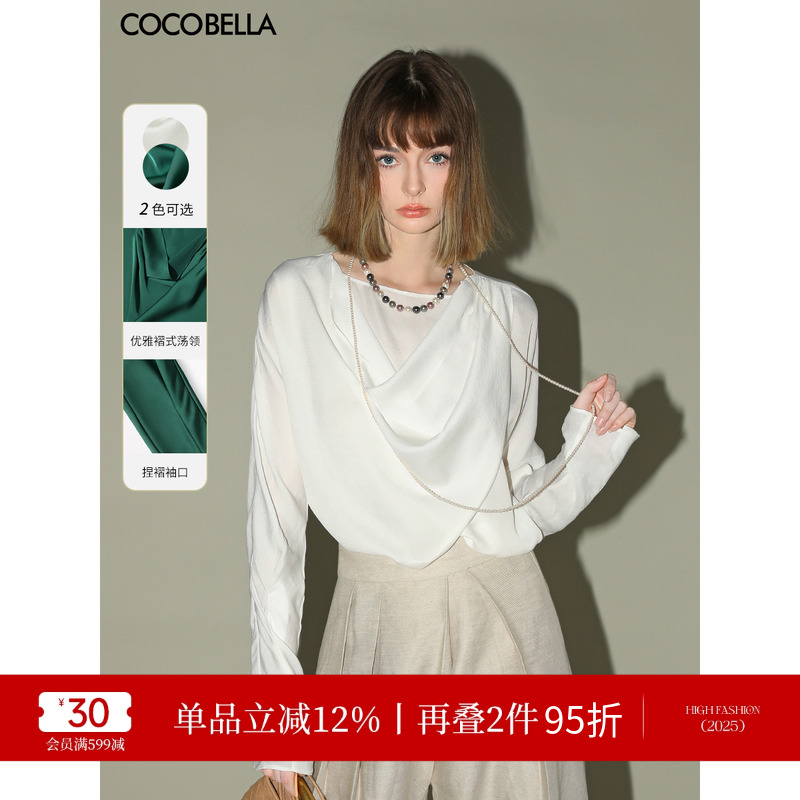 COCOBELLA设计感荡领缎面衬衫女25秋气质通勤温柔优雅衬衫SR0007
