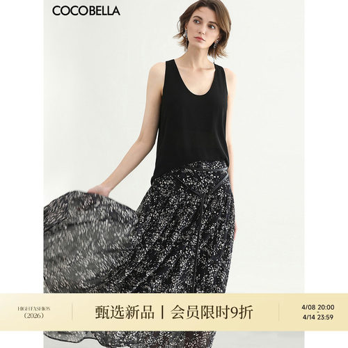 COCOBELLA设计感不规则捏褶碎花半身裙女夏雪纺大摆裙长裙HS7013