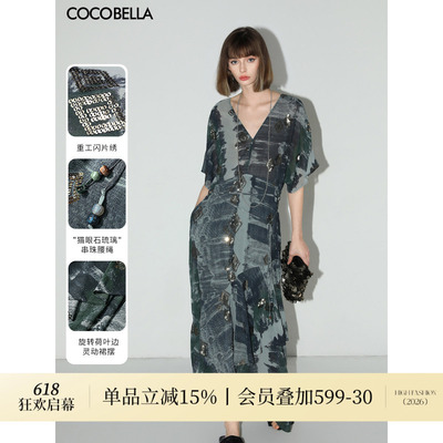 COCOBELLA立体亮片绣晕染印花连衣裙女夏雪纺长裙浪漫度假FR3030