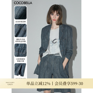 COCOBELLA砂洗炒色亚麻西装 女秋松弛感穿搭牛仔色毛边外套SI3023