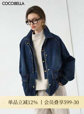 COCOBELLA设计款假两件牛仔外套女26春原牛休闲廓形上衣DN3076