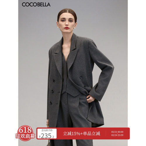 COCOBELLA格雷系假两件中长款女羊毛大衣双排扣毛呢西装SI3036