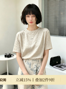 COCOBELLA光泽感缎面压褶字母T恤女夏宽松休闲圆领短袖上衣TS632
