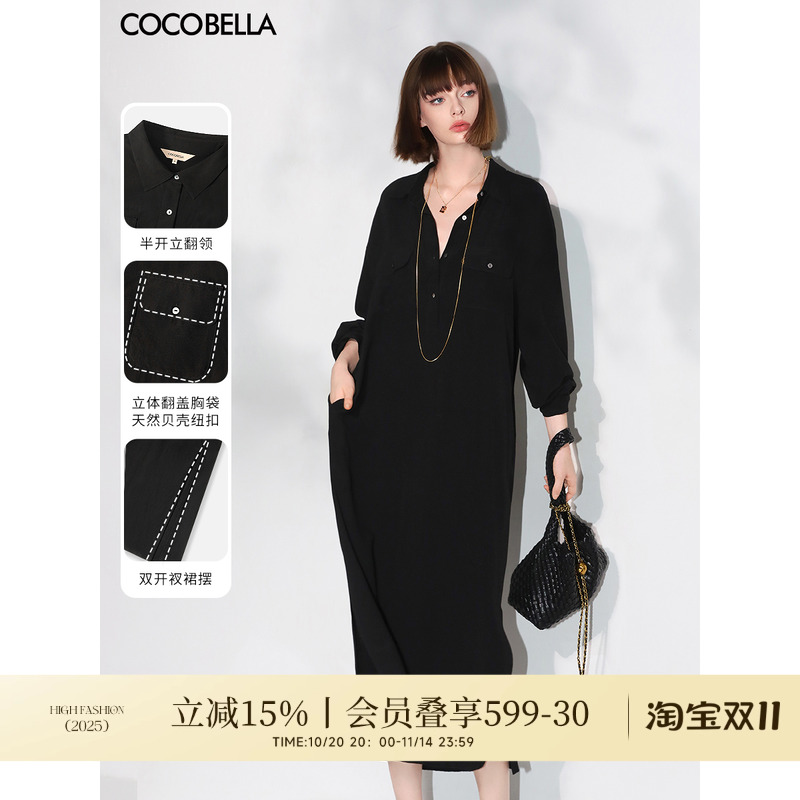 COCOBELLA[100%人丝]老钱风连衣裙早秋奢感垂坠长袖衬衫裙FR3046