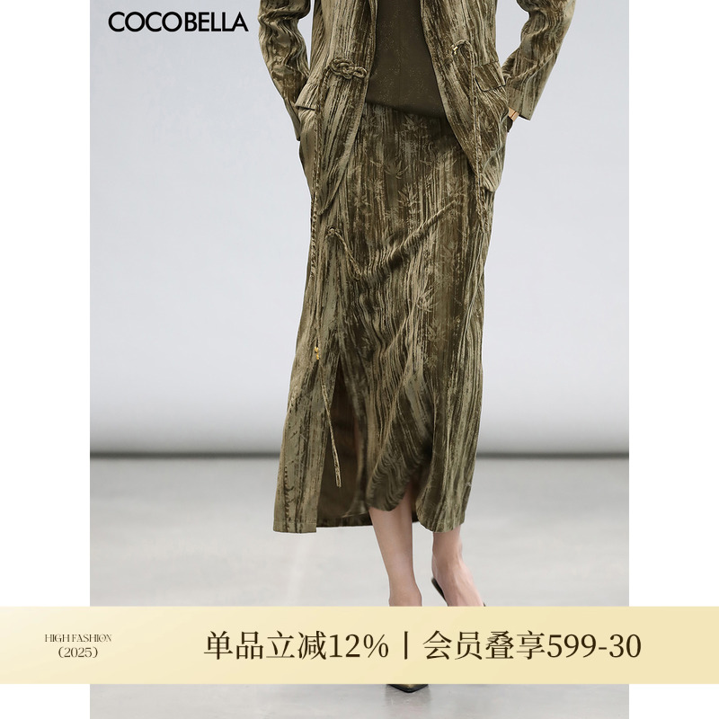 COCOBELLA竹叶拓印丝绒半身裙