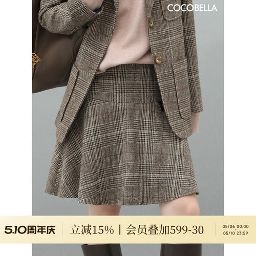 COCOBELLA千鸟格毛呢半身裙