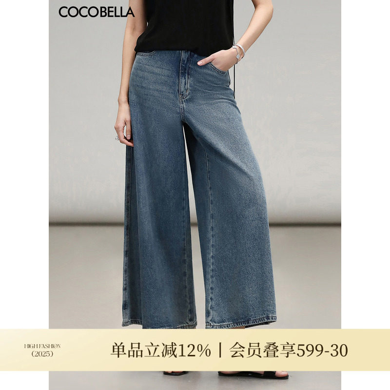 COCOBELLA高街复古九分牛仔裤