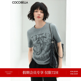 清仓 COCOBELLA设计感手绘趣味印花抽绳短袖 T恤女上衣TS926 断码