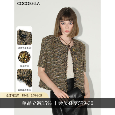 COCOBELLA花呢毛边短袖外套