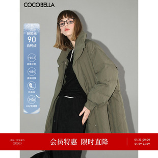 COCOBELLA[苔藓绿]新国标90绒子立领羽绒服绗缝加厚防寒服DC3002