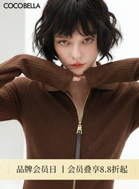 COCOBELLA双头金属拉链针织外套女美拉德风坑条开衫上衣SE523B
