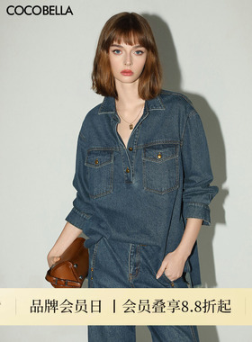 COCOBELLA复古原色环保水洗牛仔衬衫女春新款毛边休闲外套DN3005