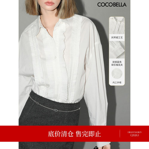 COCOBELLA压褶花边府绸衬衫