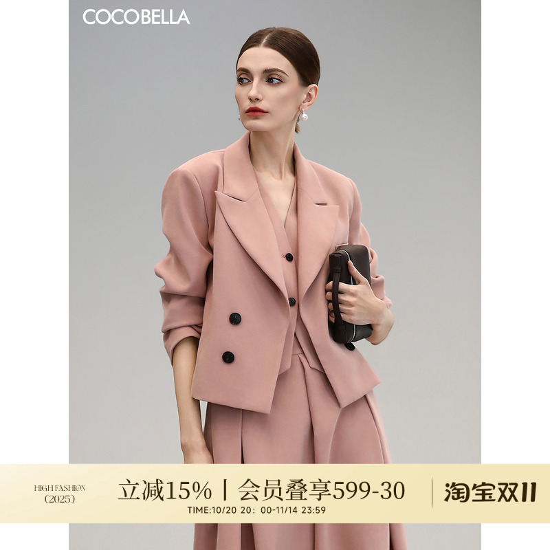 COCOBELLA浪漫粉色阔肩短款西装外套女25秋品质通勤西服SI3010B