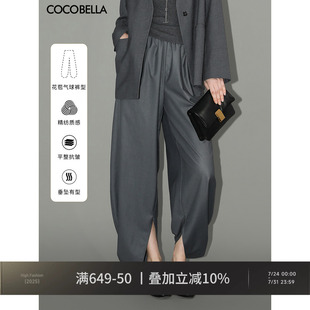 女設計感通勤鐮刀褲 COCOBELLA高支精紡絲光質(zhì)感九分西褲 PA7011
