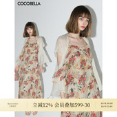 女夏微透视遮阳开衫 COCOBELLA拼接荷叶摆雪纺衫 清仓 LC517B 断码