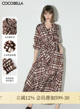 COCOBELLA雾感缎面飘带领通勤连衣裙女夏手绘格纹衬衫裙FR3005