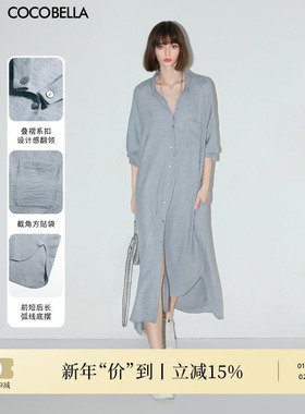 COCOBELLA气质灰简约长袖连衣裙优雅气质通勤两穿外套开衫FR0048