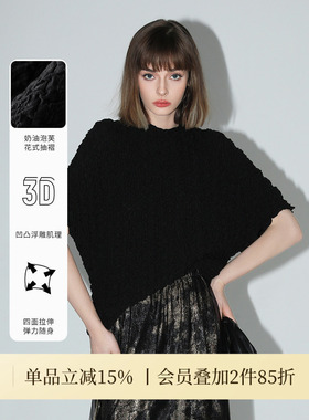 COCOBELLA法式显瘦针织T恤女夏气质抽褶肌理宽松短袖上衣TS7007