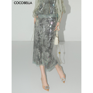 COCOBELLA轻奢风亮片绣半身裙女优雅中长款 开叉直筒裙HS608