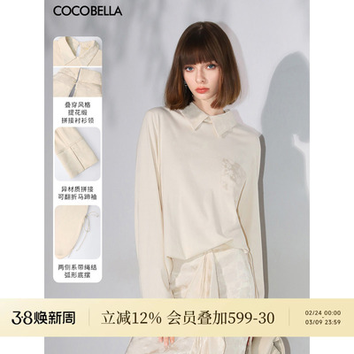COCOBELLA新中式提花拼接翻折袖衬衫女气质国风套头上衣SR7060