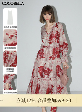 COCOBELLA重磅5M料率提花暗纹印花夏连衣裙吊带裙两件套FR3038