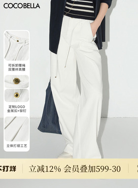 COCOBELLA设计感高腰飘带白色牛仔裤女26春宽松休闲阔腿裤DN0006