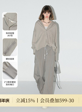 COCOBELLA[松弛感穿搭]段彩花纱竹节卫衣女春宽松休闲上衣SE3007