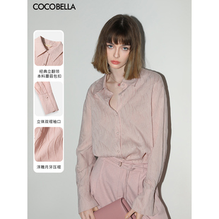 衬衣SR0003 气质通勤长袖 COCOBELLA立体浮雕压褶衬衫 女秋新中式