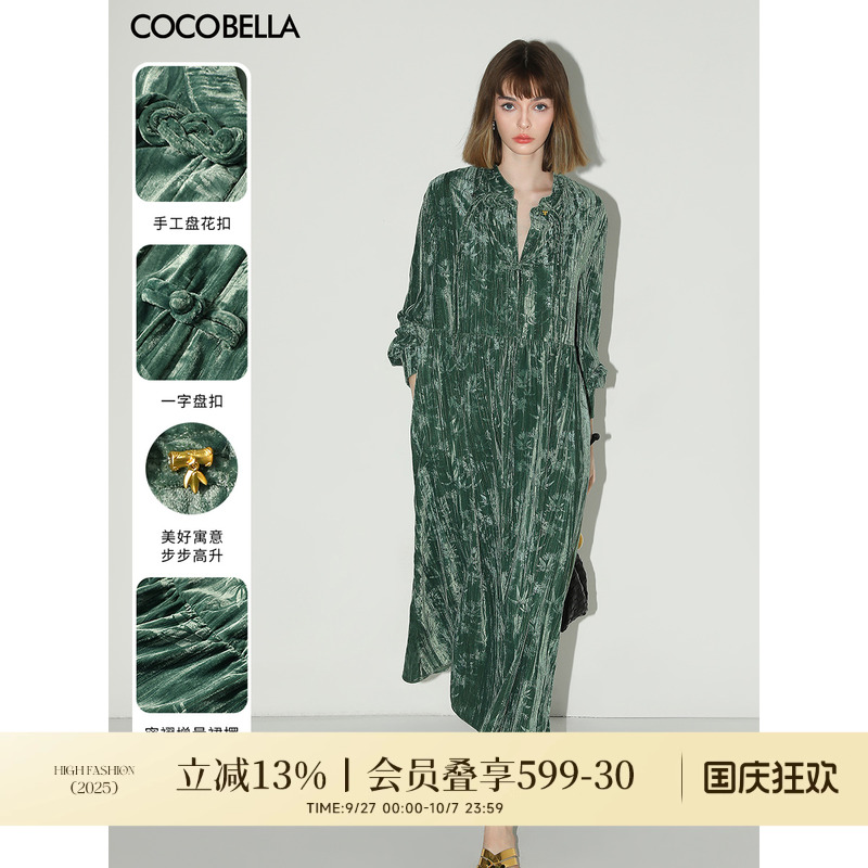 COCOBELLA[竹影拓印]新中式丝绒连衣裙国风盘扣压褶衬衫裙FR0002