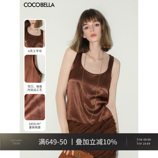 品牌特供 COCOBELLA丝光质感通勤休闲吊带外穿U领背心内搭VT3003